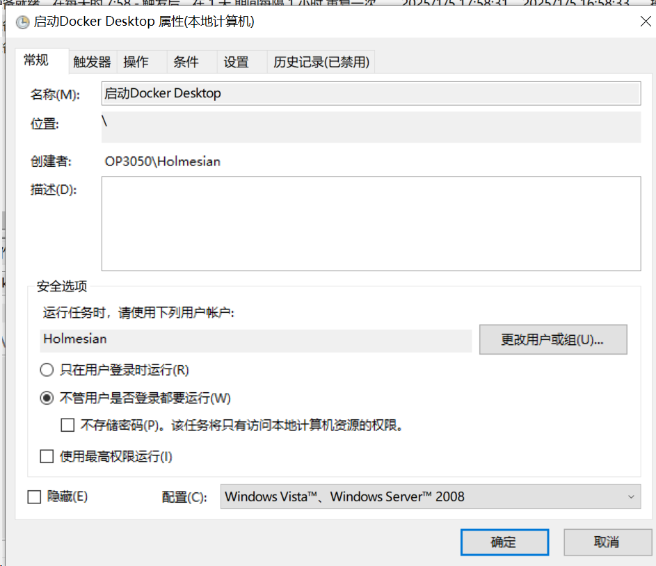 windows docker 不登录自启动.png